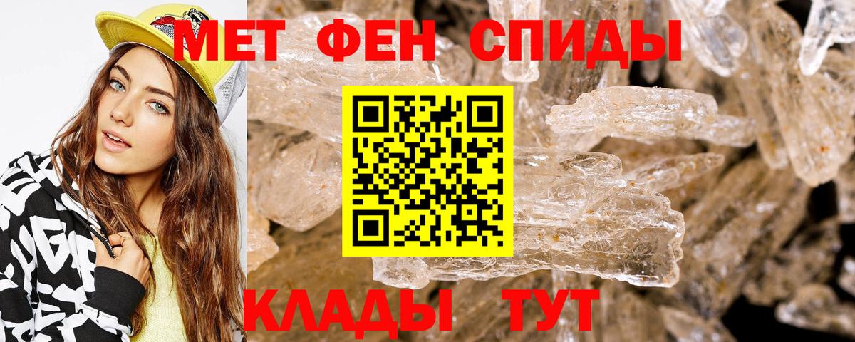 АМФЕТАМИН  АМФ 97%  Вход с VPN  Тверь 