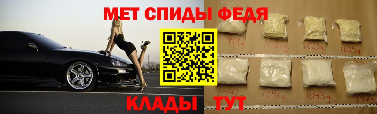 АМФ VHQ Тверь