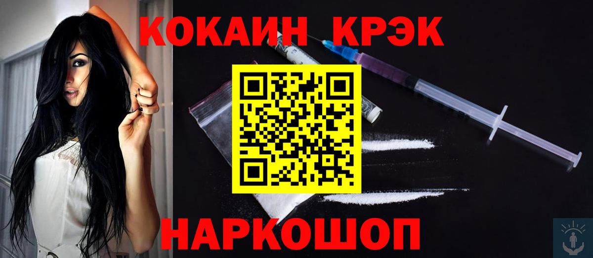 что такое   Кокаин 99%  Тверь  Вход с VPN  КОКАИН Columbia 