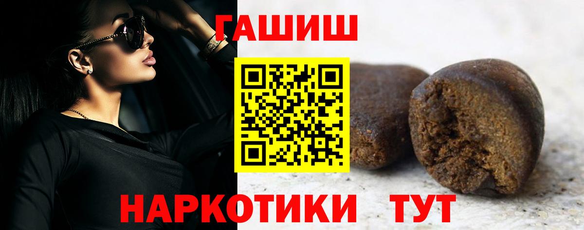 Тверь  ГАШИШ хэш  Вход с VPN 