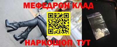 экстази Конаково