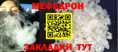 PSILOCYBIN Комсомольск-на-Амуре