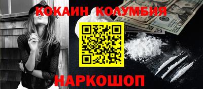 экстази Конаково