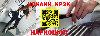 экстази Конаково