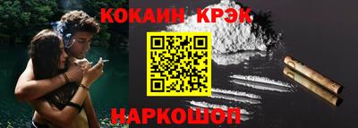PSILOCYBIN Комсомольск-на-Амуре