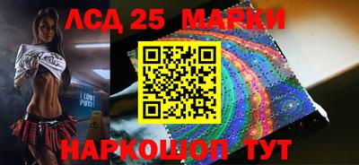 PSILOCYBIN Комсомольск-на-Амуре