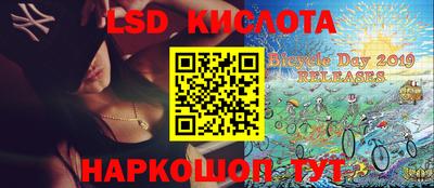 PSILOCYBIN Комсомольск-на-Амуре