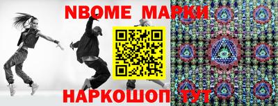 PSILOCYBIN Комсомольск-на-Амуре