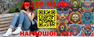 PSILOCYBIN Комсомольск-на-Амуре