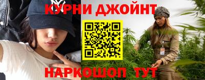 гашиш Коммунар