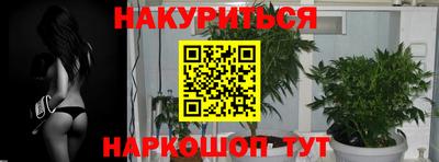 гашиш Коммунар