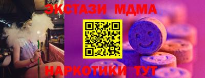 экстази Конаково