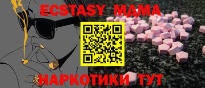 PSILOCYBIN Комсомольск-на-Амуре