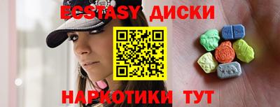 гашиш Коммунар