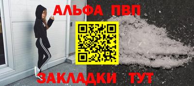 PSILOCYBIN Комсомольск-на-Амуре