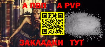 PSILOCYBIN Комсомольск-на-Амуре