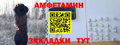 экстази Конаково
