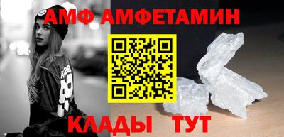 PSILOCYBIN Комсомольск-на-Амуре