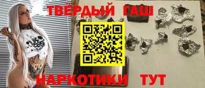 гашиш Коммунар
