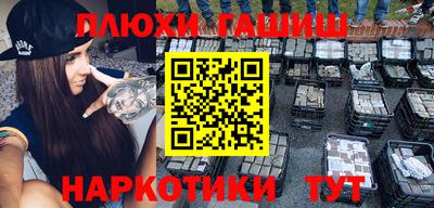 гашиш Коммунар