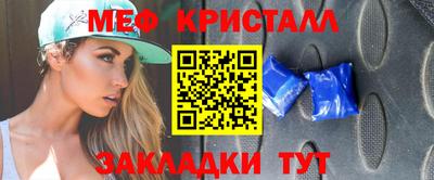 экстази Конаково