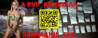 экстази Конаково