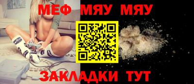 экстази Конаково