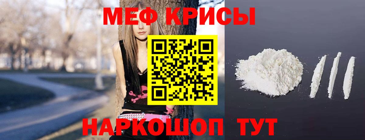 МЕФ мука Тверь