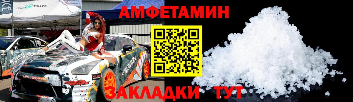МЕТАМФЕТАМИН кристалл  Первитин  Тверь  МЕТАМФЕТАМИН кристалл  Вход с VPN 