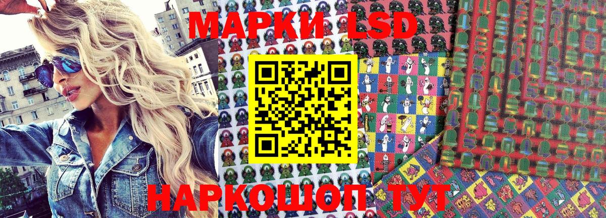 Тверь  Наркотические марки  Вход с VPN  Марки 25I-NBOMe 1,5мг 