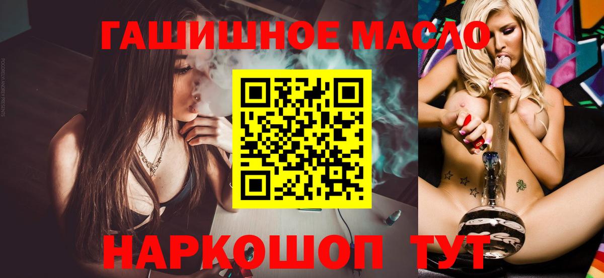 Дистиллят ТГК вейп с тгк  Вход с VPN  ТГК вейп  Тверь 