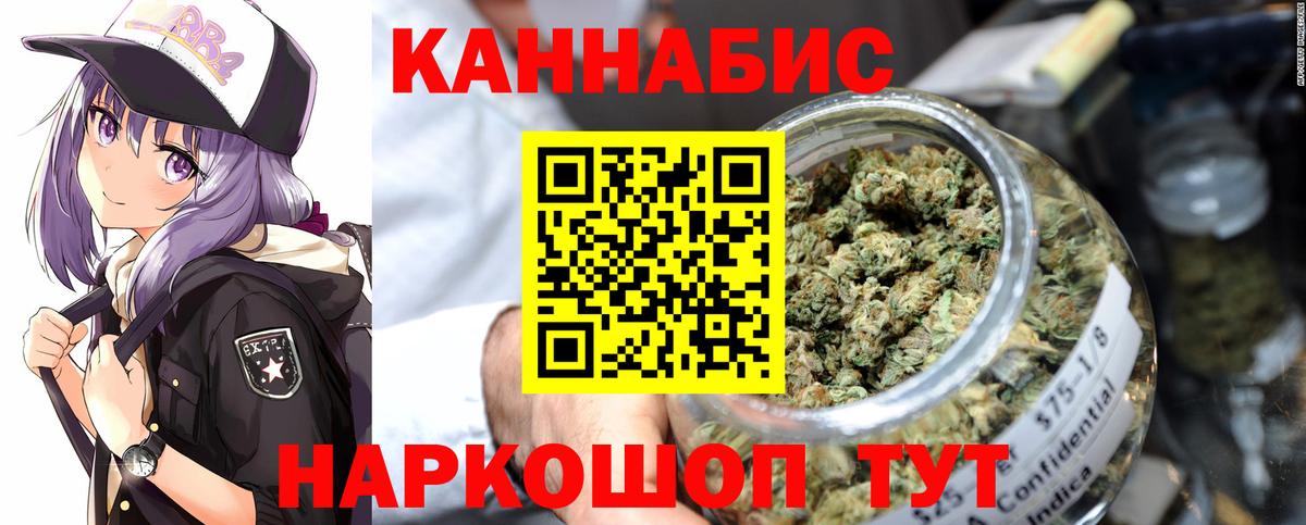 Тверь  Канабис марихуана  Канабис Bruce Banner  Вход с VPN 